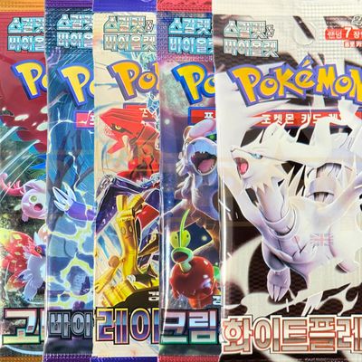 5 Booster Packs (Korean) CHOOSE YOUR OWN PACKS